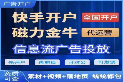 SEM运营公司案例：快速实现流量转化